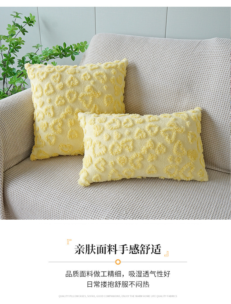 短毛绒立体爱心提花抱枕套ins风沙发卧室装饰靠垫软糯毛绒抱枕套详情8