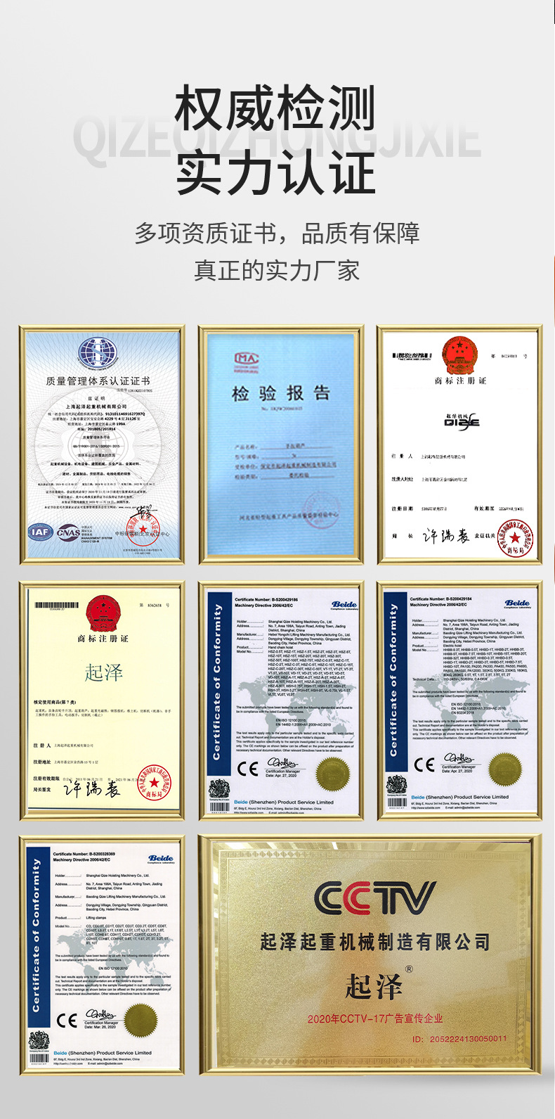 环链电动葫芦跨境专供220V/380V/110V/415电压链条式倒链上海工厂详情5