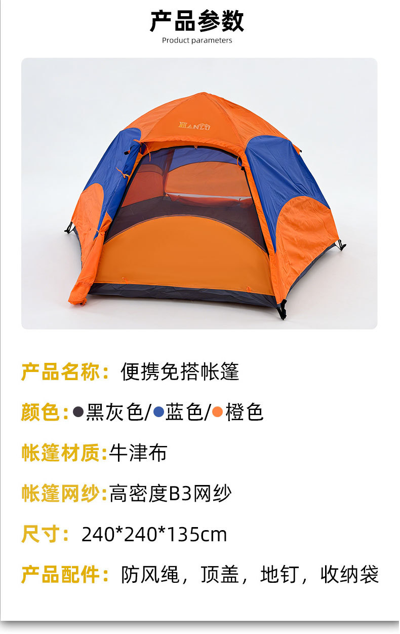露营旅行必备双层六角帐篷营地野营便携速开自动帐篷防风防水现货详情7