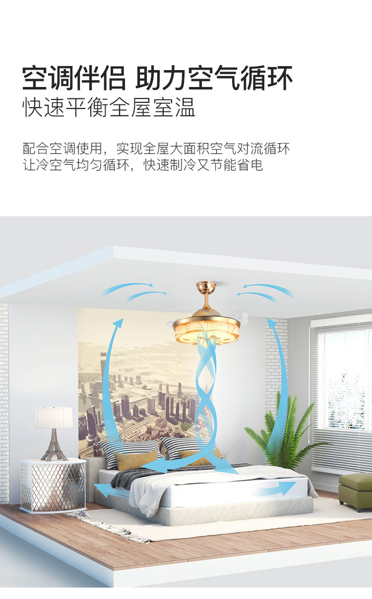 吊扇灯节能静音吸顶式客厅卧室照明风扇一体化详情15