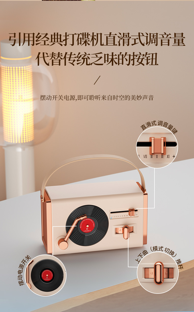 复古蓝牙音箱新款黑胶唱片机蓝牙小音响桌面无线插卡音箱源头工厂详情4