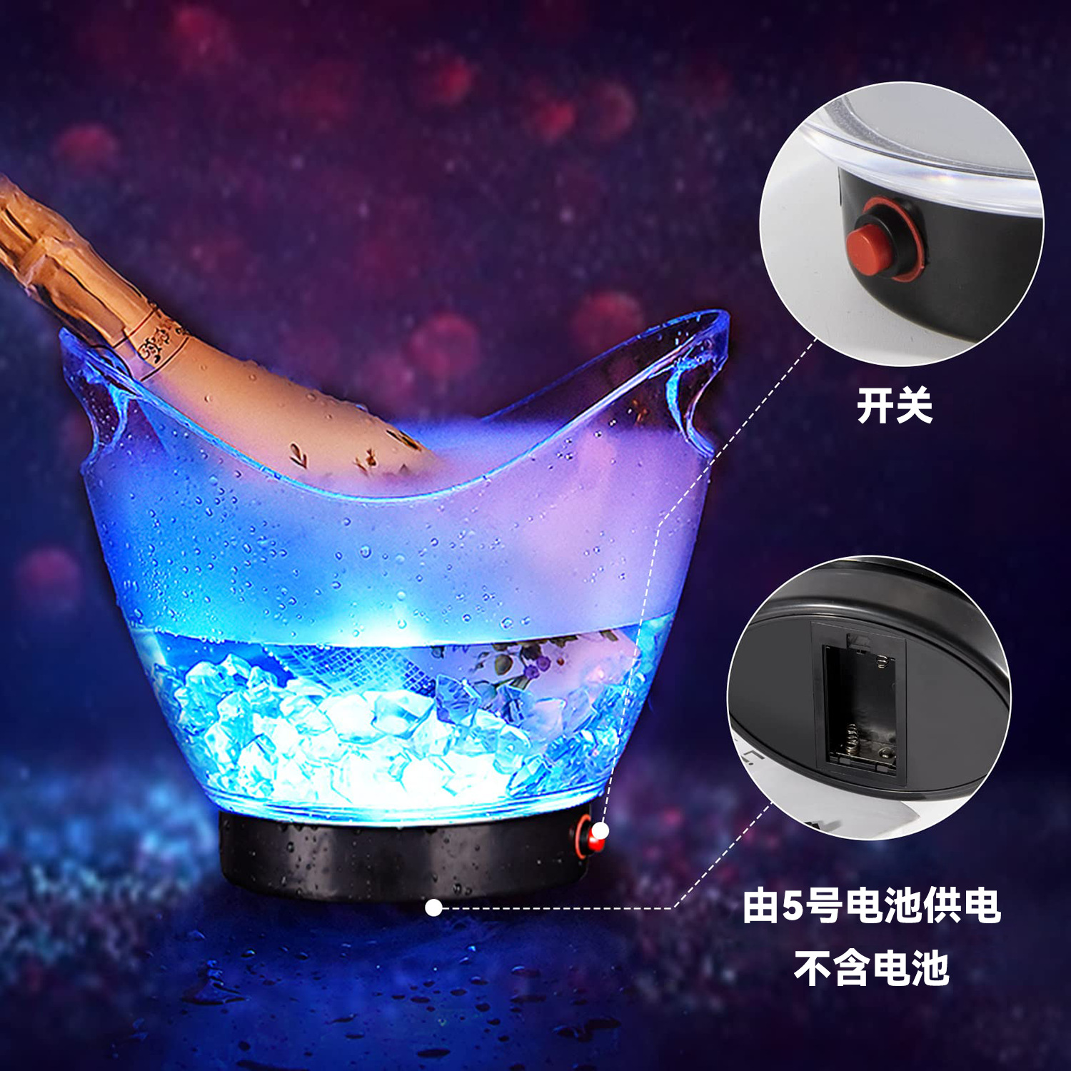 亚马逊 元宝冰桶酒吧KTV啤酒桶亚克力香槟桶led冰桶发光冰桶批发详情5