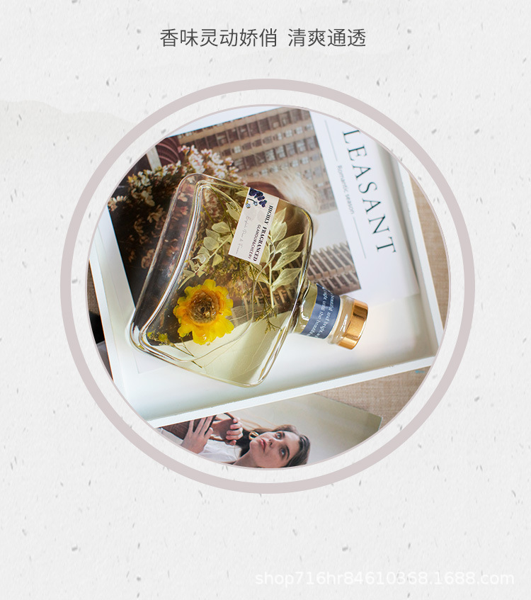 永生花无火藤条香薰酒店房间清新空气持久留香卧室客厅香氛伴手礼详情3