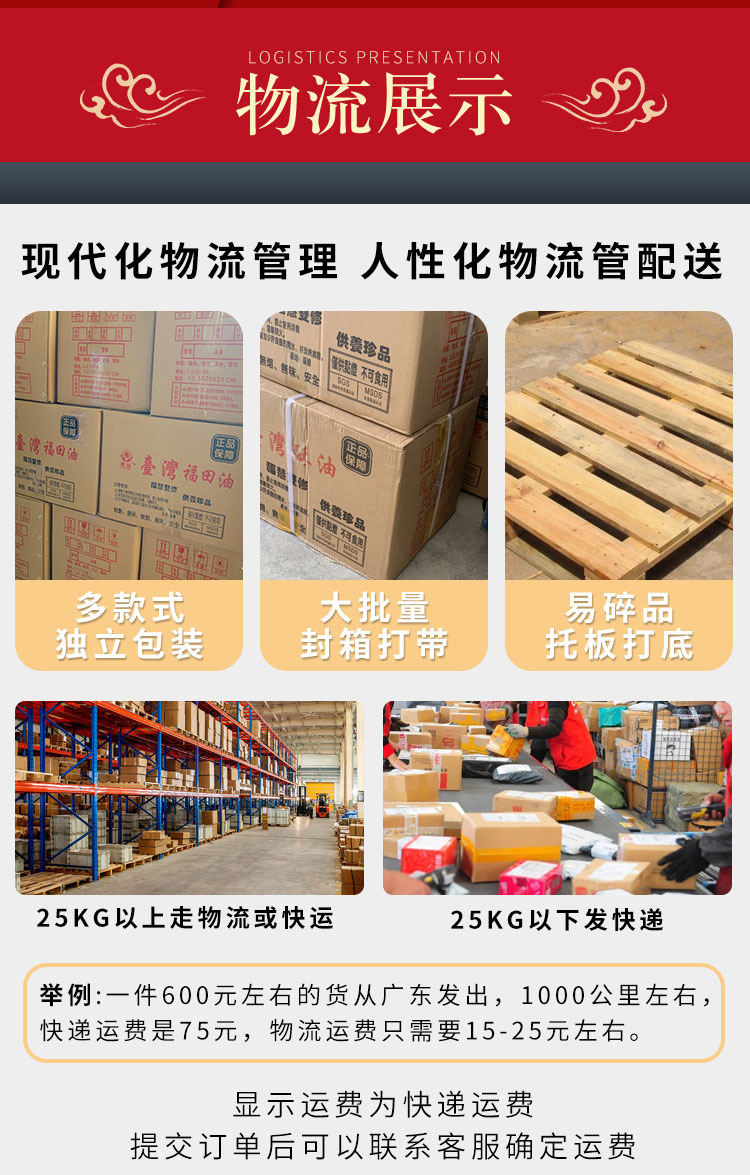 天然佛香竹签香家用供香拜佛檀香无烟礼佛香财神香厂家批发线香详情11