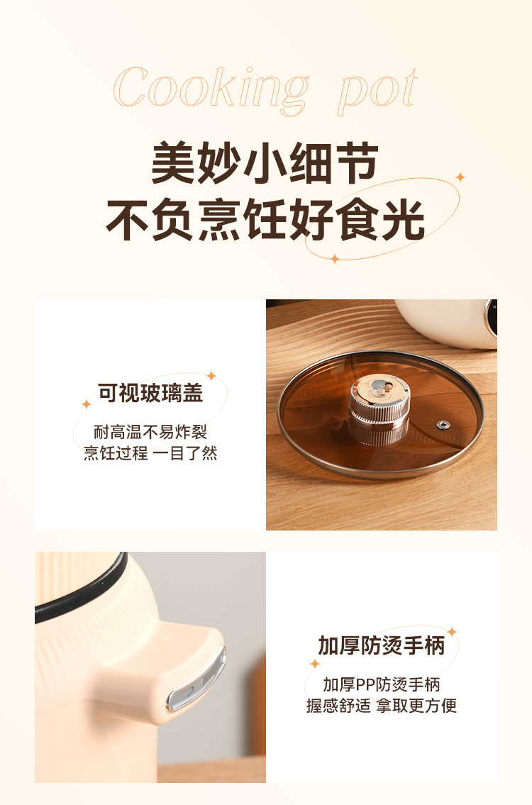 慧选工厂直销多功能电煮锅全新钛内胆电热火锅学生宿舍小电锅批发详情22