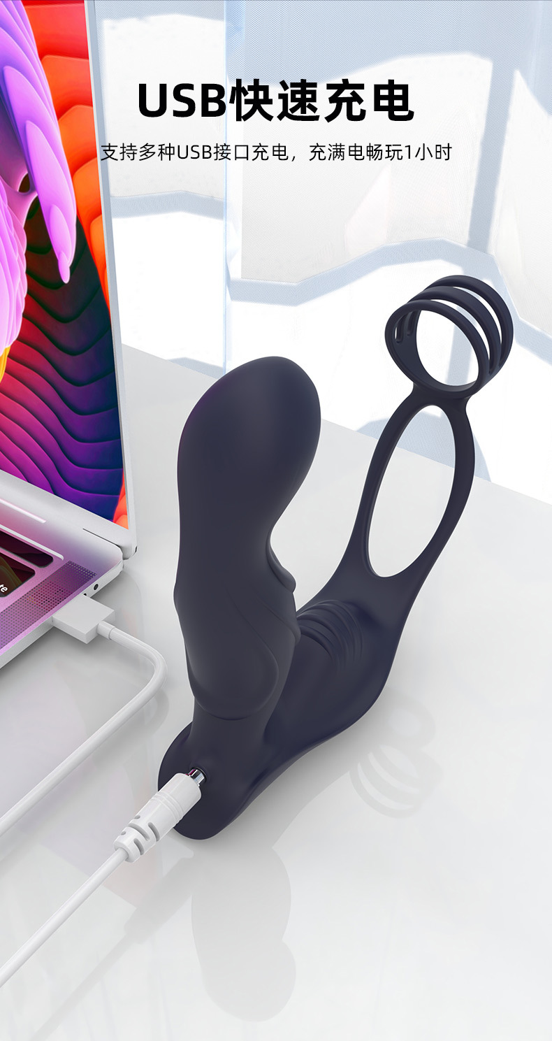 男用自慰后肛塞锁精环无线遥控蓝武士前列腺按摩震动情趣用品详情21