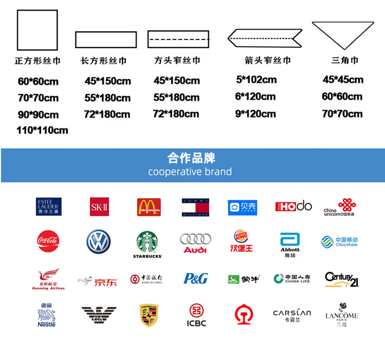 国潮民族风桑蚕丝90*90真丝围巾披肩长款丝巾详情22