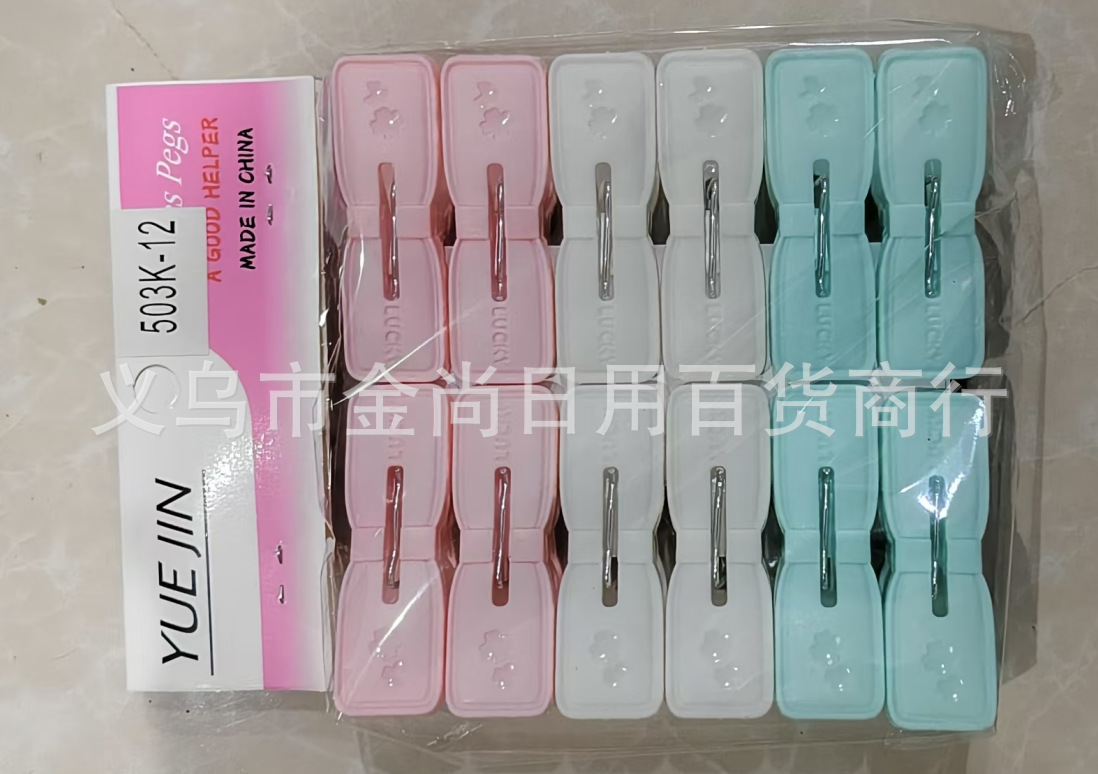 New color and new style strong windproof clips, two-color mixed drying clips, plastic clothes drying clips, anti-slip small clips for retail and wholesale pic 8