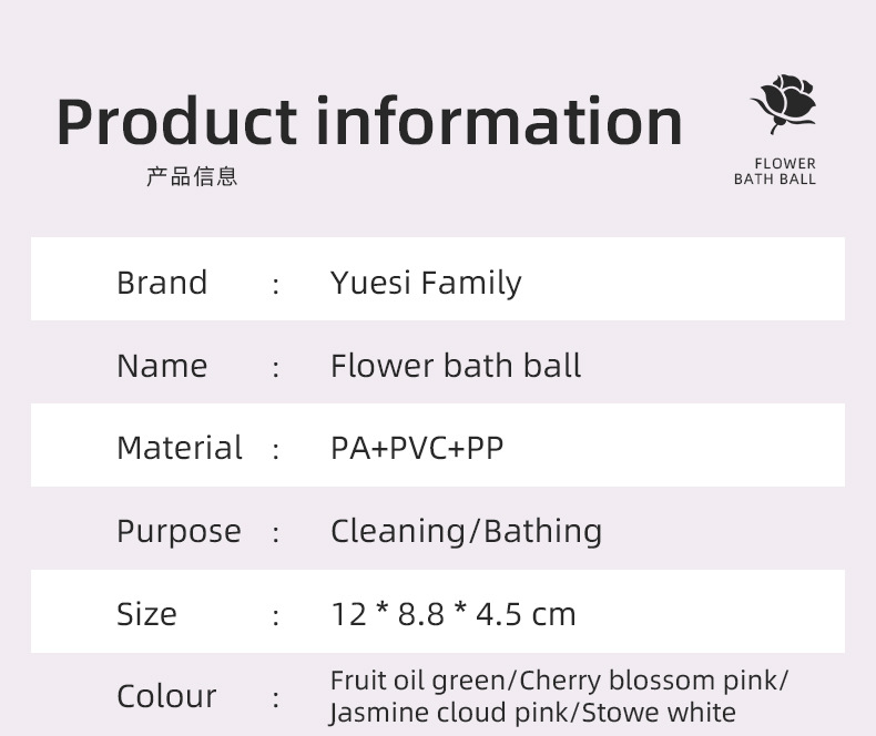 Yuesi home patented flower-shaped dense milk foam SPA bath详情24