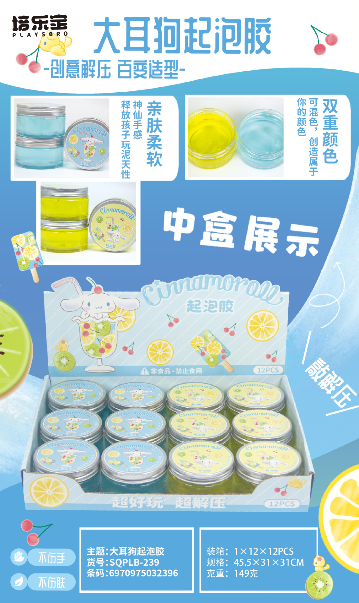 Wholesale offline el mismo tipo de beard dog slam bubble glue descompresión artilut slime pic 2