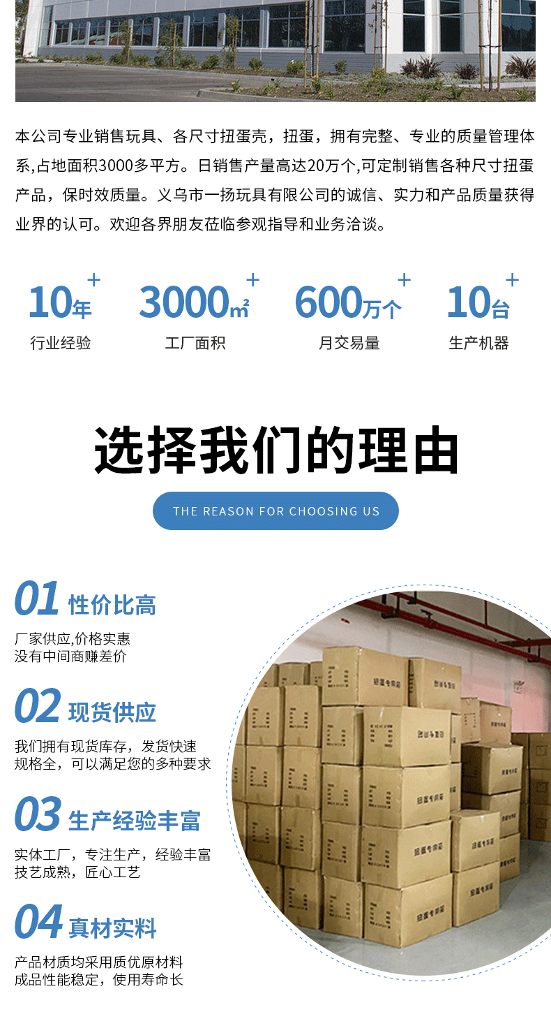 扭蛋32*47mm透明公仔扭蛋球游艺厅专用创意扭蛋机球扭扭蛋球盲蛋详情11