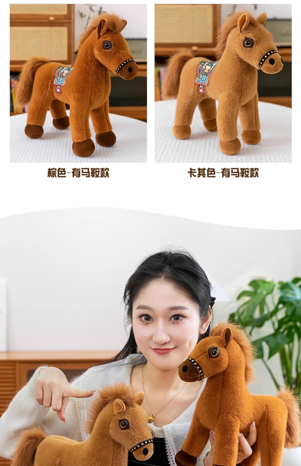 马年吉祥物仿真小马公仔毛绒玩具可爱生肖马玩偶布娃娃活动礼品详情22