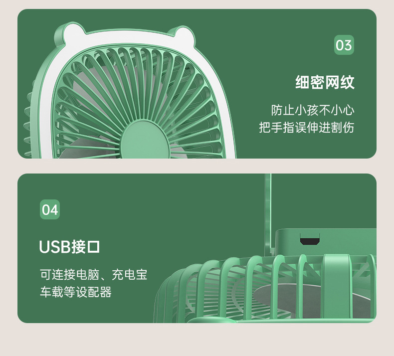 Desktop lamp lighting fan, home USB rechargeable wall-mounted electric fan, outdoor portable and suspended circulating fan pic 25