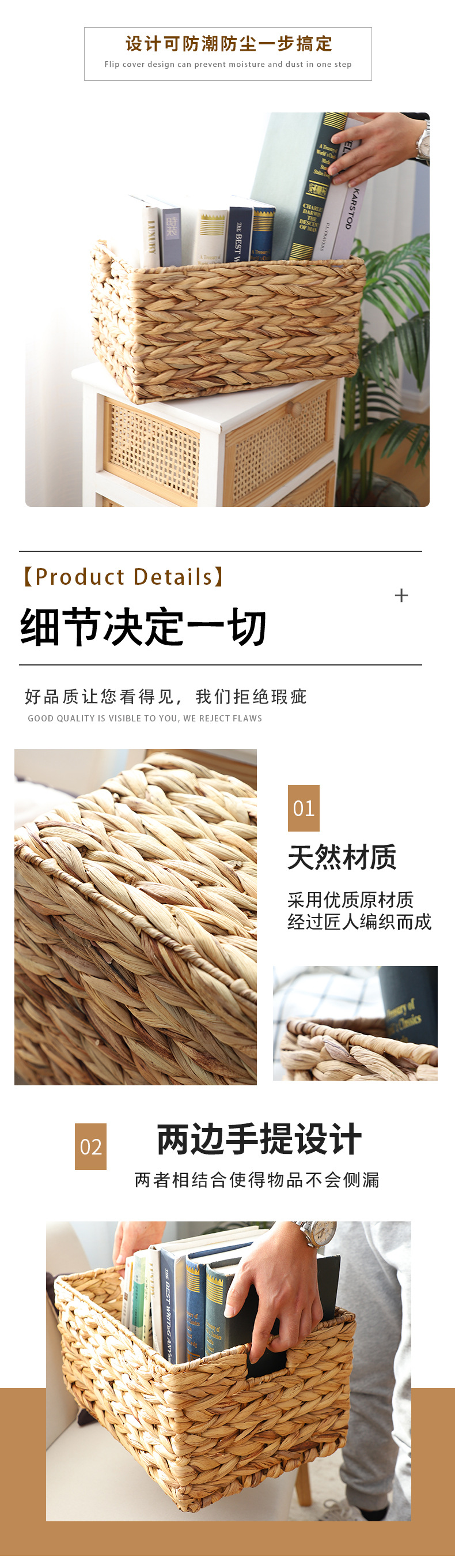 葫芦草编织收纳筐桌面收纳篮杂物储物盒玩具零食家用书本收纳框详情11