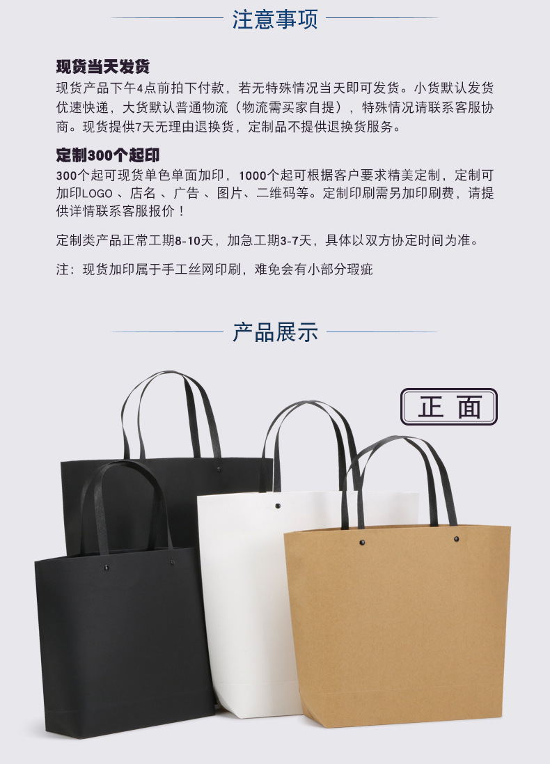 船型纸袋-大组合_04.jpg