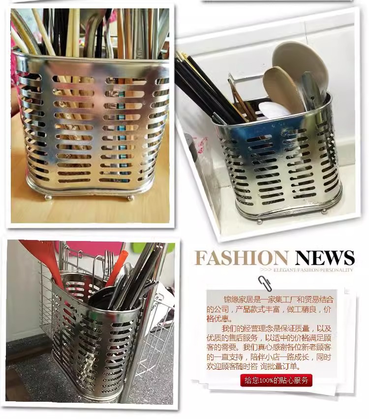 304 stainless steel chopstick holder wall-mounted kitchen chopstick storage box, chopstick cage, high-end new household chopsticks qxq pic 6