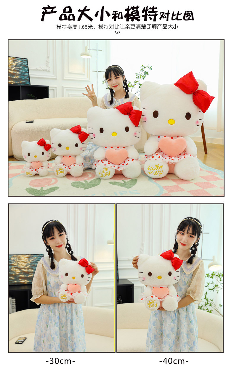 New heart-hugging KT cat doll, gauze dress, hellokitty plush toy, Hello Kitty birthday gift wholesale pic 9