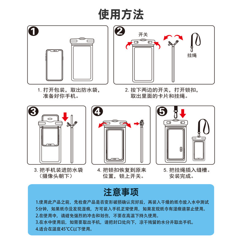 加厚PVC手机防水袋带挂绳气囊游泳漂流手机防水套透明手机防水袋详情15