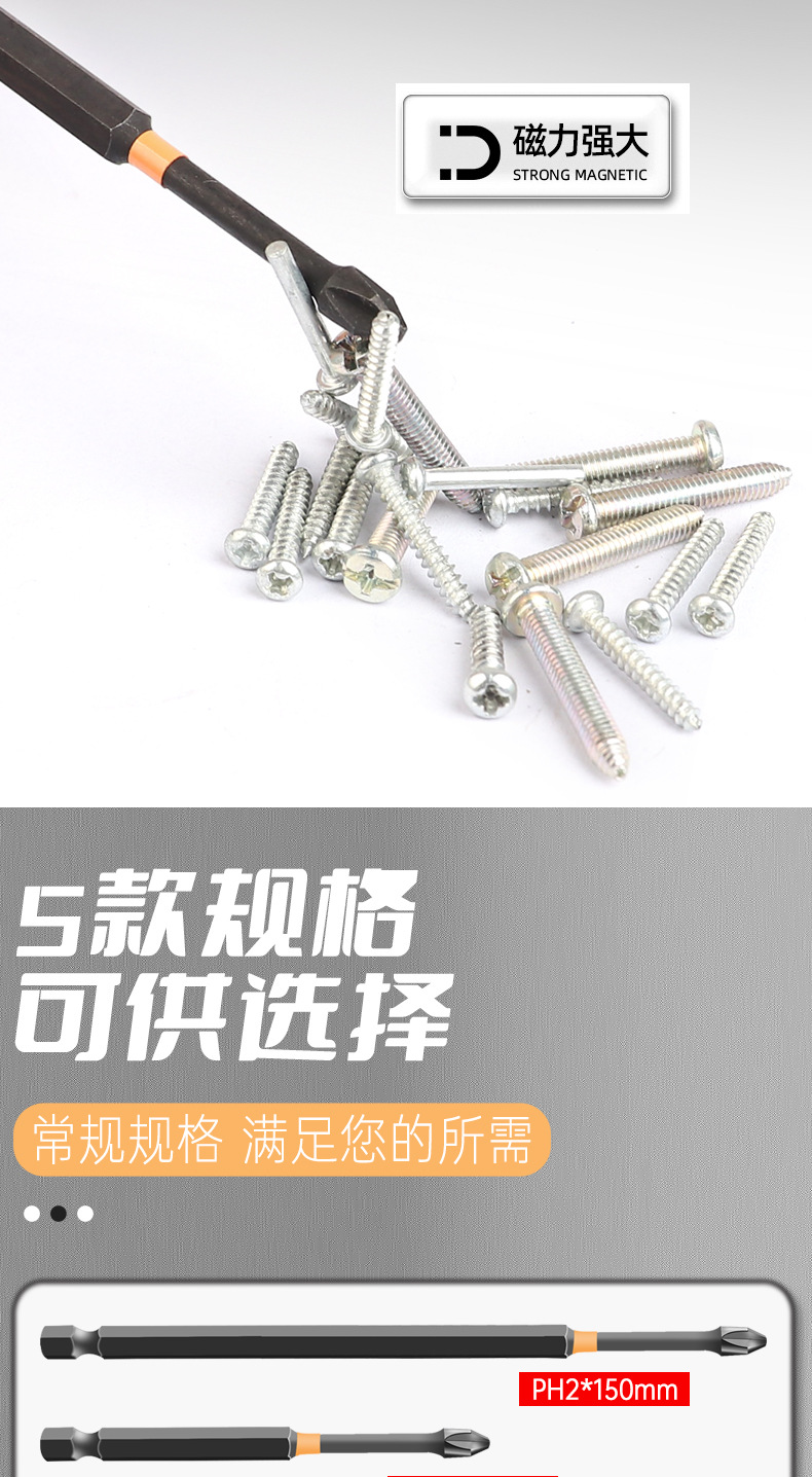 Black cross-shaped screwdriver, high-hardness hexagonal handle, extended screwdriver, screwdriver sleeve, impact screwdriver head set tool pic 25