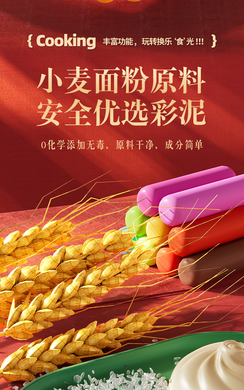 【彩泥玩具】国潮美食彩泥套装儿童玩具黏土模具过家家女孩礼物详情36