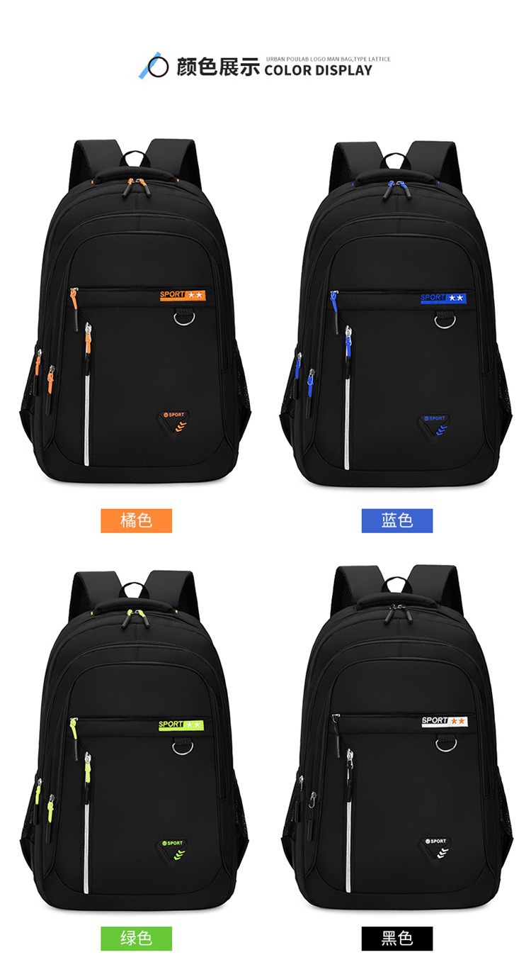 多功能 背包双肩包大容量高级感背包双肩一包多用男包多层旅行包详情18