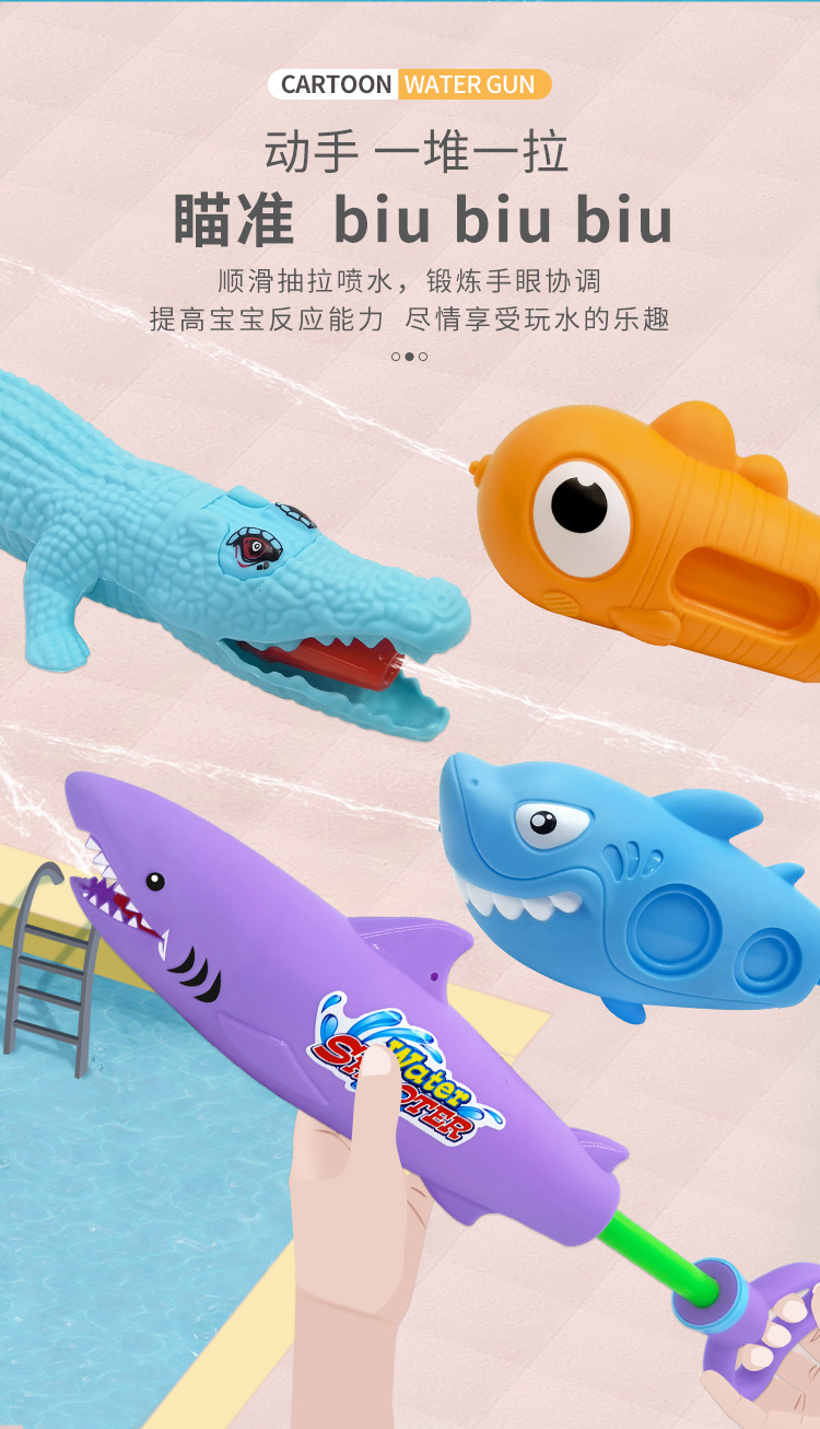 Cartoon high-pressure pull-out shark water gun, crocodile dolphin clownfish summer beach drift water gun wholesale pic 10