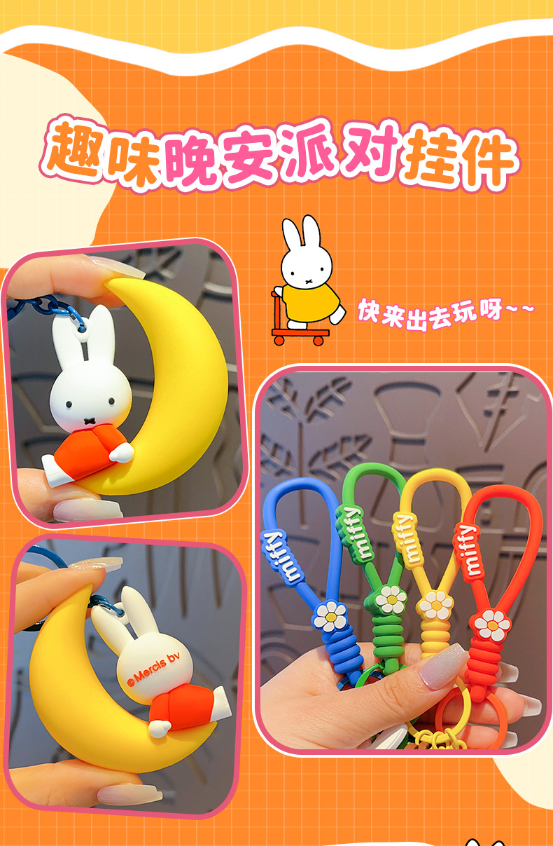 Rabbit Goodnight Party Series keychain, cute cartoon doll pendant, creative small pendant pic 6