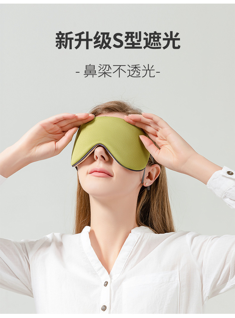 眼罩遮光睡眠睡觉男生女生午睡挂耳式温凉两用缓解疲劳真丝护眼罩详情5