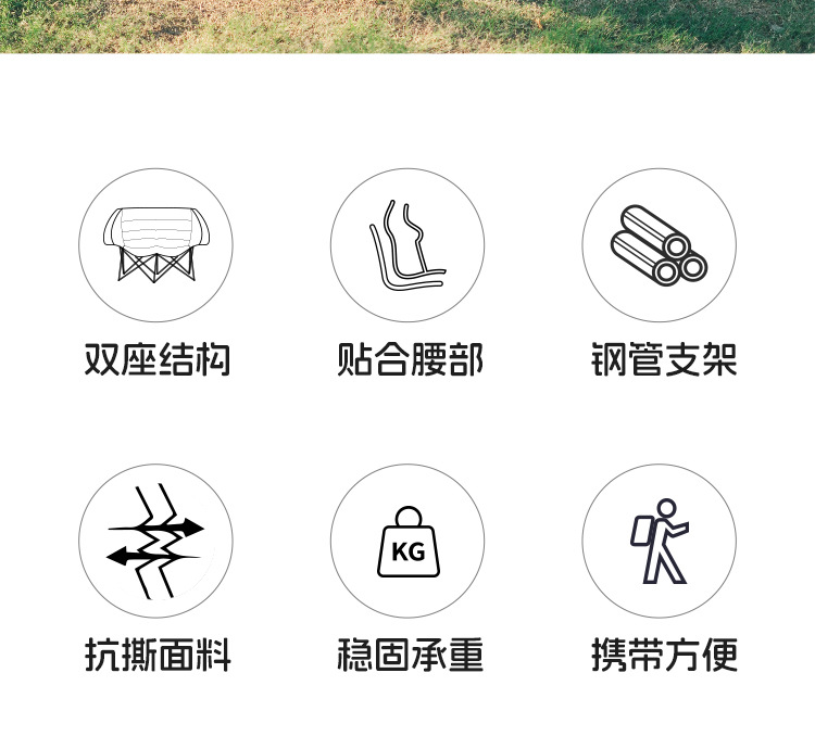 户外露营双人休闲折叠椅便携沙滩躺椅靠背多功能椅钓鱼加棉坐椅详情2
