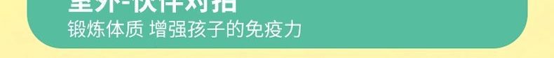 屋内静音球拍儿童弹网球拍室内运动玩具亲子互动益智户外健身娱乐详情13