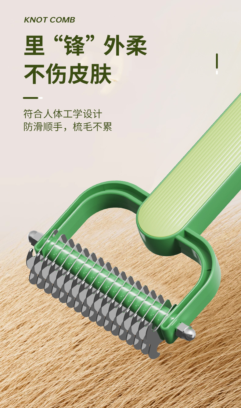 New pet knot-opening comb, suitable for dogs and cats, cat and dog hair removal brush, stainless steel thin comb, knot-tying comb pic 6