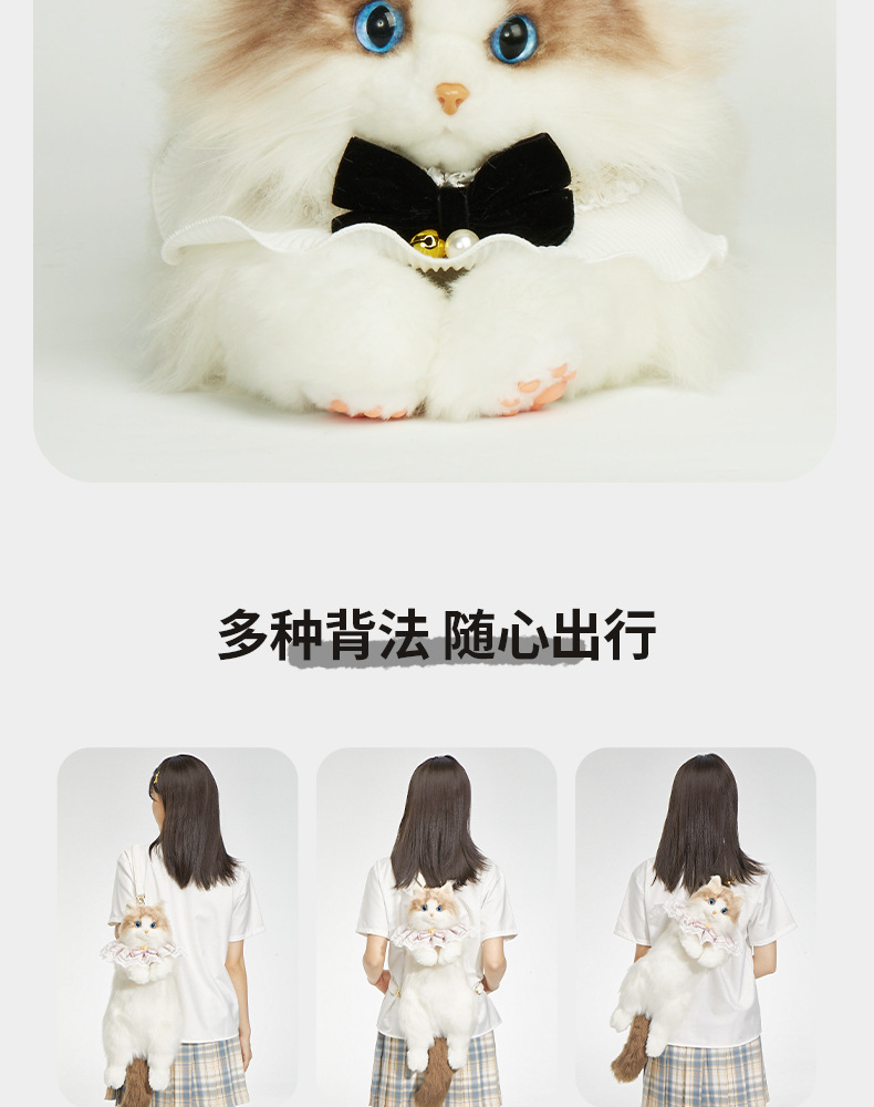 布偶猫咪背包仿真双肩包包玩偶公仔毛绒玩具生日礼物批发三花猫详情14