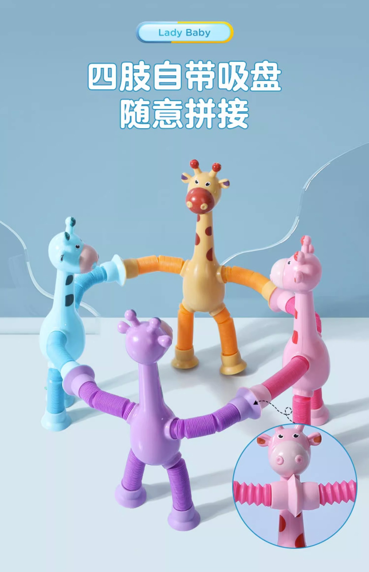 吸盘长颈鹿机器人百变蛋仔伸缩玩具百变发光卡通创意益智玩具儿童详情5