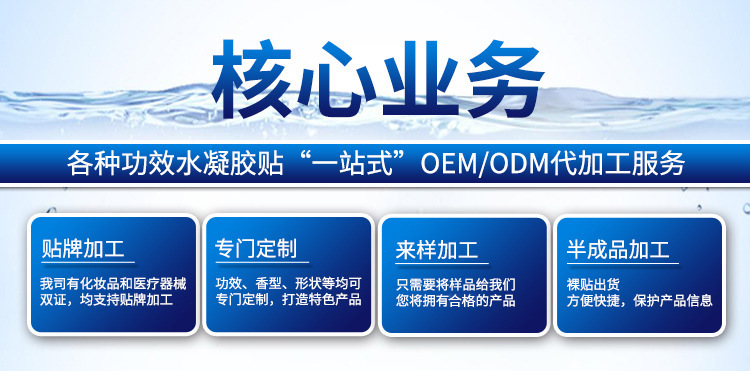 退热贴现货批发盒装降温贴散热贴水凝胶贴清凉贴宝宝日用冰贴详情2