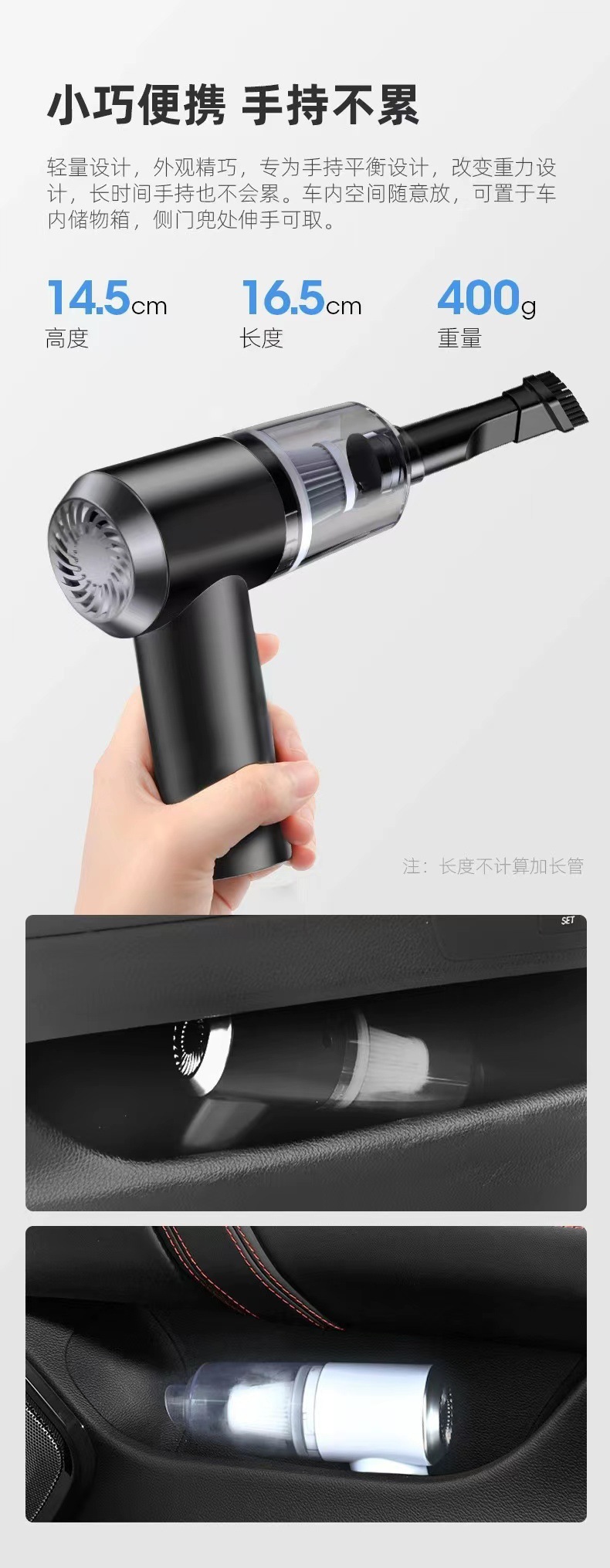 家用车载吸尘器超强吸力大功率无线充电智能便携手持小型吸尘强劲详情4