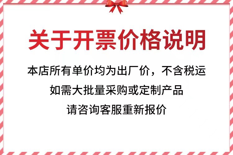 价格说明