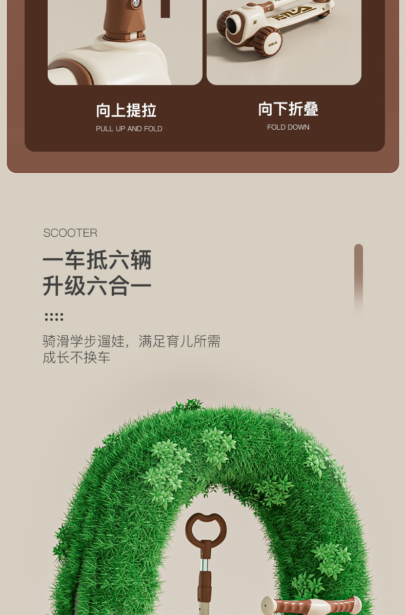 儿童滑板车2-8-12岁男孩女孩一键折叠四合一滑行车溜溜车玩具车详情6