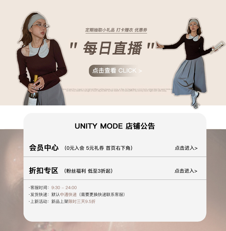 UNITY MODE多色镂空设计感羊毛针织打底衫十三行秋红色修身毛衣女详情1