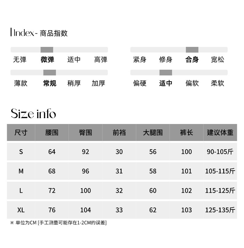司南修腿型天菜含腰带挂件水洗浅蓝窄版直筒加绒牛仔裤SN8358详情12