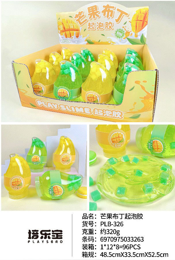 Dreamy pink packaging, sensing floating flying ball, cute particle doll, light-sensing toy, 12 pieces set pic 2
