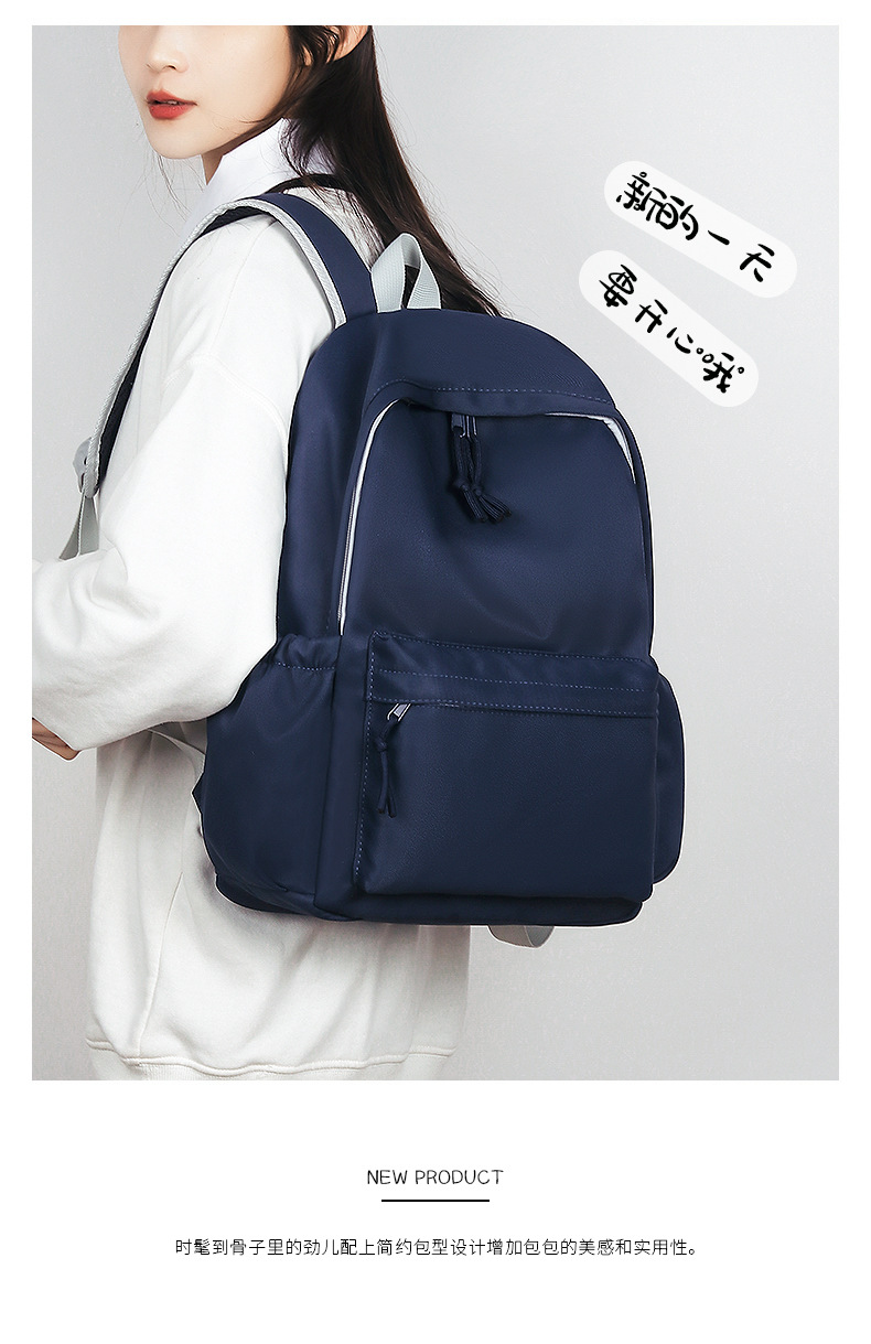 High-end customized schoolbags for primary and secondary school students, backpack printing training classes, tutorial classes, travel gift bags, double-shoulder logos pic 14