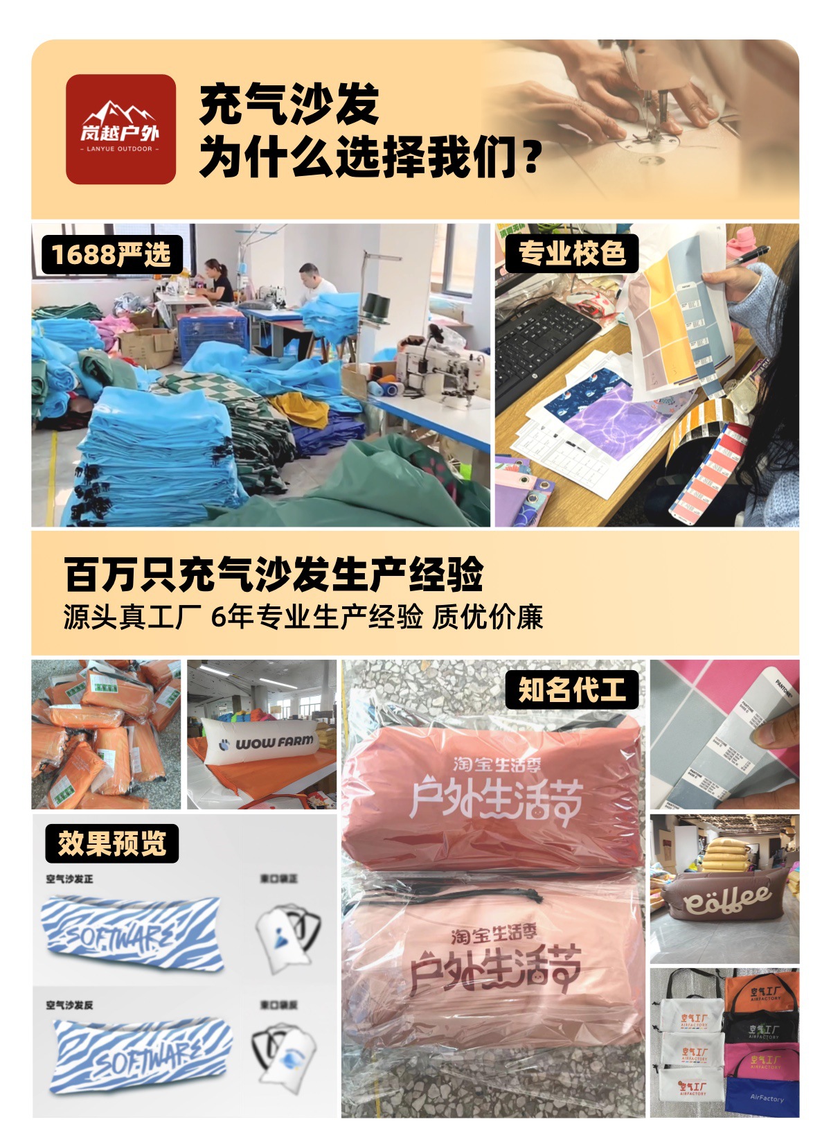 户外网红充气沙发空气沙发黑白格音乐节印花野餐垫装备露营用品详情26