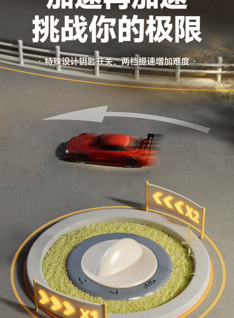 新款儿童赛车游戏机趣味避障闯关大冒险益智方向盘玩具桌面游戏详情21