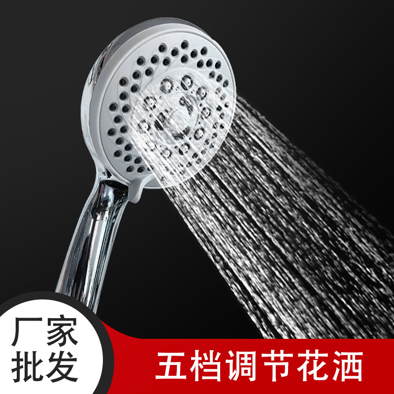 Wholesale showerhead sets, shower sets, pressurized shower head sets, showerhead vacuum-formed hand-held showerhead hoses from the manufacturer pic 19