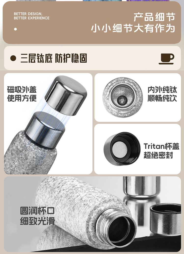 高颜值双盖磁吸钛杯茶水分离双层纯钛保温杯抑菌保鲜轻奢便携茶杯详情2