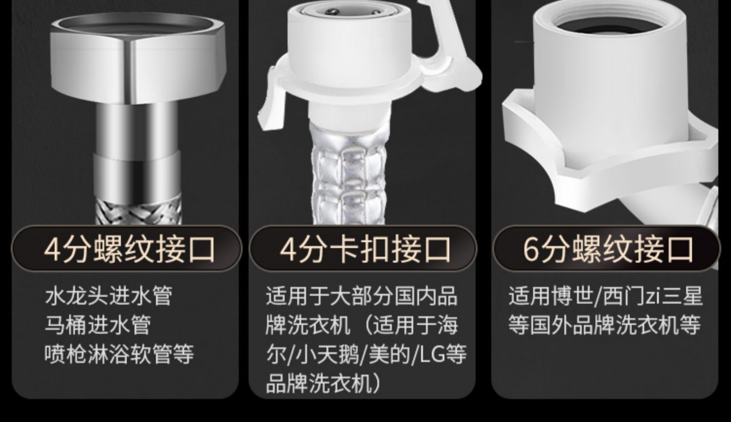 All-copper washing machine faucet automatic stop valve special snap-on faucet connector drum automatic 46 points universal pic 6