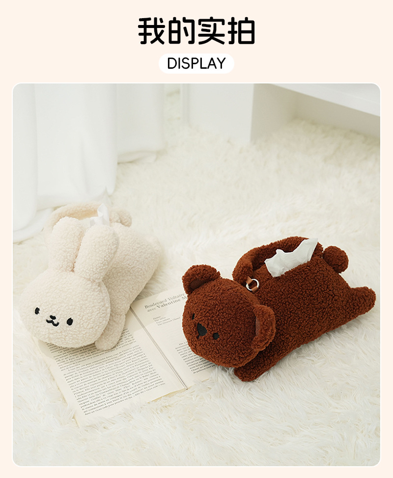 Original cute rabbit tissue box, bedroom and living room desktop decoration, tissue box, creative cartoon multi-functional tissue bag pic 12