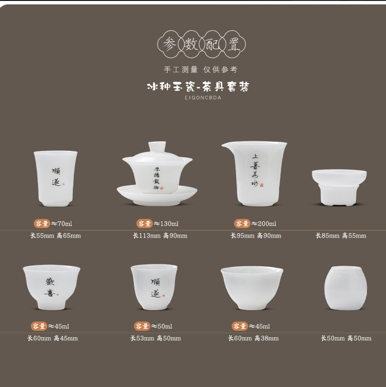 High-end sheep fat jade ice tea set, company business souvenir, annual meeting and festival gift for clients pic 5