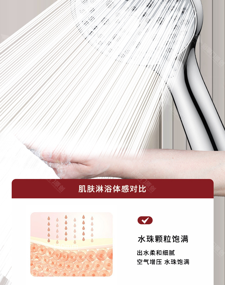 Large water outlet pressurized showerhead, bathroom bathing, shower, powerful and super pressurized rain shower, handheld single showerhead pic 8