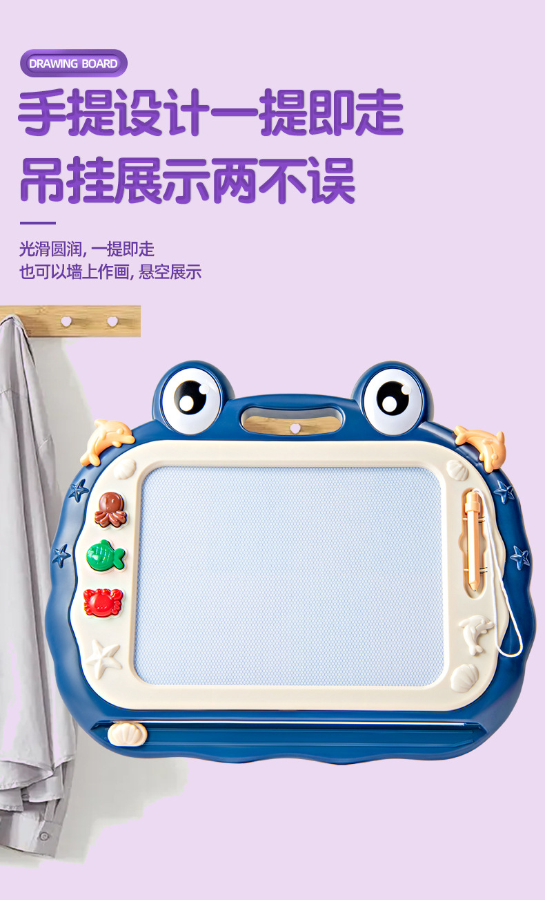 儿童磁性画板可爱写字板可消除宝宝画画板涂鸦板磁力绘画桌玩具详情17